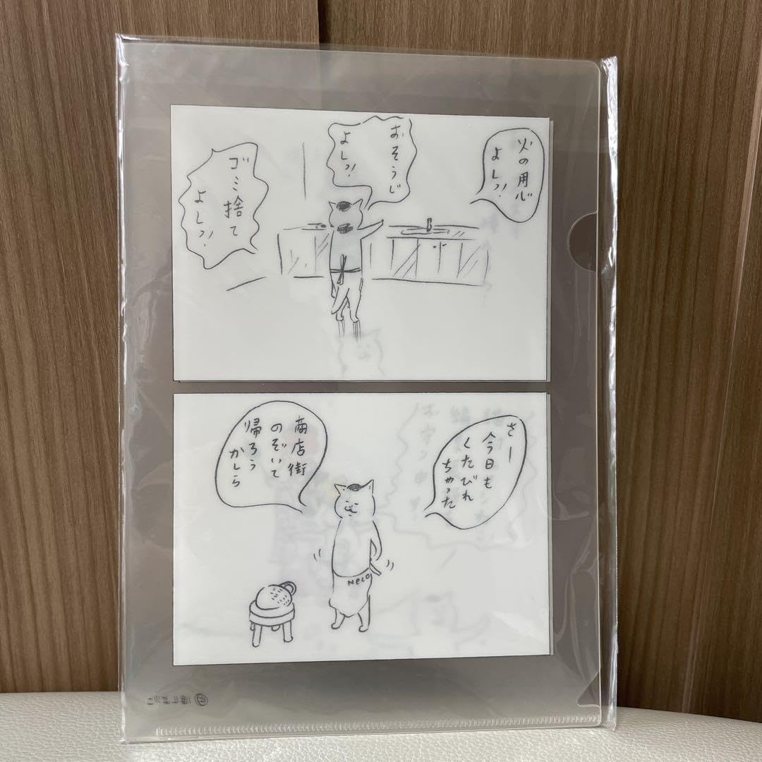 Amazon.co.jp: 猫村さんお楽しみボックス グッズセット（カレンダー